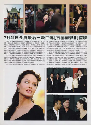 Story 1